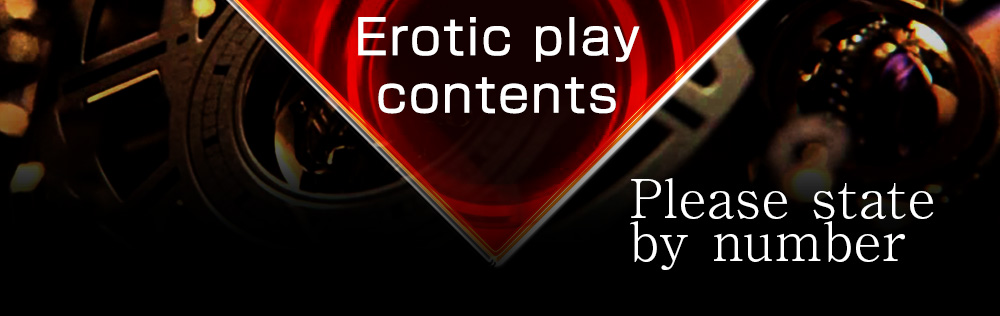 Erotic play contents