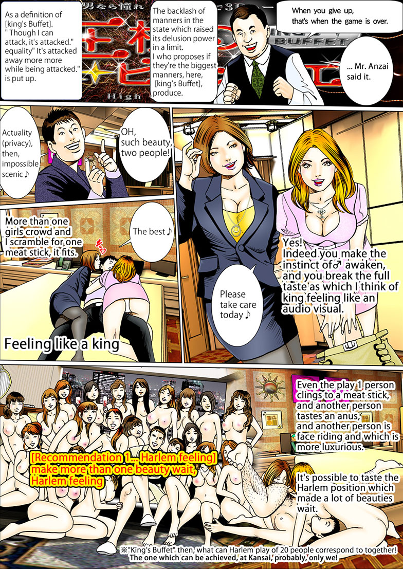 Erotic experience manga2